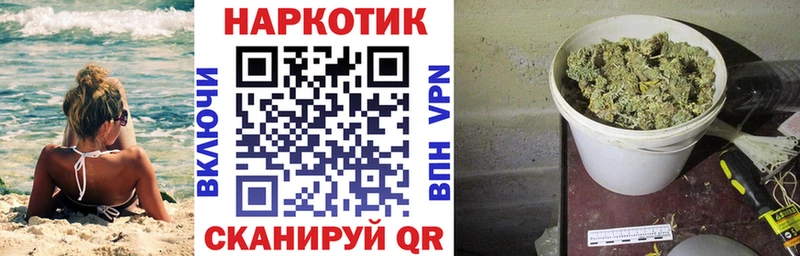 Наркотические вещества Южно-Сухокумск Альфа ПВП Бошки Шишки Кокаин Меф ГАШ