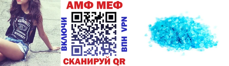 Амфетамин Premium  цена наркотик  Южно-Сухокумск 