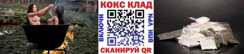 где продают наркотики Южно-Сухокумск Cocaine 99%