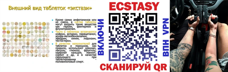 где найти   Южно-Сухокумск  ЭКСТАЗИ бентли 