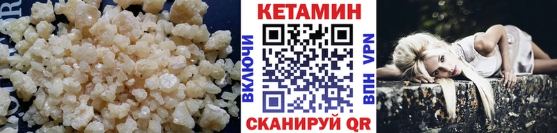 Кетамин ketamine  даркнет сайт  Южно-Сухокумск 