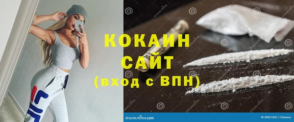 кокаин перу Козельск