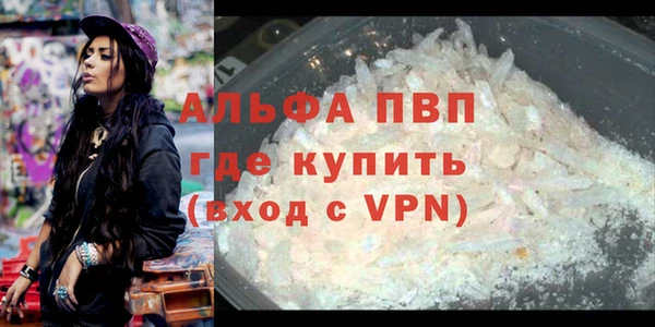 бутик Сафоново