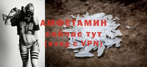 соль ск Нефтегорск