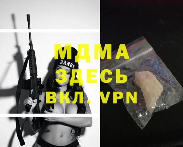 а пвп мука Козловка