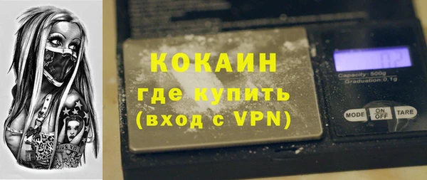 кокаин перу Козельск