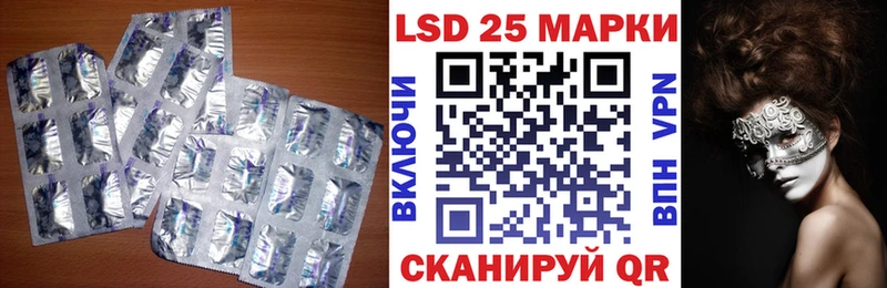 купить наркотик  Южно-Сухокумск  LSD-25 экстази ecstasy 