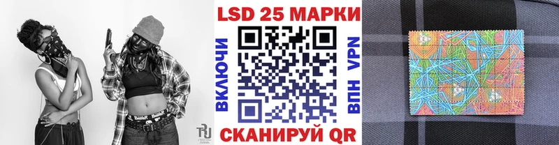 Марки 25I-NBOMe 1500мкг  закладка  Южно-Сухокумск 