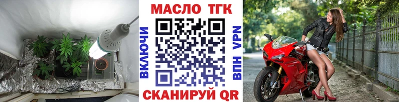ТГК гашишное масло  Южно-Сухокумск 